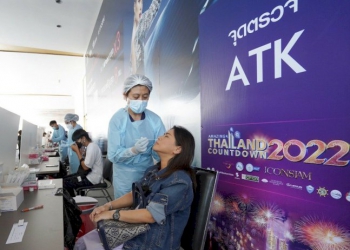 กทม.ตรวจเข้มมาตรการโควิดในงาน-amazing-thailand-countdown-2022-ไอคอนสยาม-–-มติชน