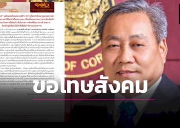 “ราชทัณฑ์”ขอโทษสังคมตั้งกกสอบจนท.เรือนจำโวยวายปัดมือถือหนุ่มไรเดอร์-–-เดลีนีวส์