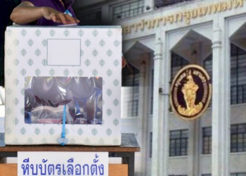 ส่องศึก-2-เมือง-‘ผู้ว่าฯกทม.-นายกพัทยา’-–-มติชน