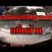 ปฏิบัติการปิดบ่อขยะเถื่อนทั่ว-กทม.-–-ช่อง-7
