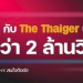 6-ที่พักใกล้-bts-สยาม-ย่านที่ไม่เคยหลับไหล-ใจกลางกรุงเทพ-–-thaiger-ข่าวประเทศไทย