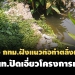 250422 bangken00