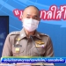 ผู้ว่าฯ-กทม.เร่งตรวจสอบความเสี่ยงเพลิงไหม้
