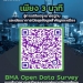 ศานนท์-เปิดเสวนา-the-road-to-tech-ชวนตอบแบบสำรวจ-bma-open-data-survey
