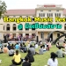 รับลม-ชมดนตรี-กับ-“bangkok-music-fest”-ที่-มิวเซียมสยาม